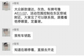 南涧贷款清欠服务